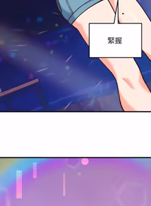 Page 533 of 少爷的替身 | 少爺的替身 1-44 - preview thumbnail