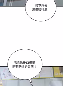Page 534 of 少爷的替身 | 少爺的替身 1-44 - preview thumbnail