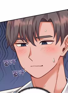 Page 538 of 少爷的替身 | 少爺的替身 1-44 - preview thumbnail