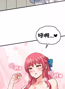 Page 546 of 少爷的替身 | 少爺的替身 1-44 - preview thumbnail