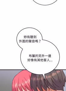 Page 549 of 少爷的替身 | 少爺的替身 1-44 - preview thumbnail