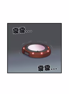 Page 551 of 少爷的替身 | 少爺的替身 1-44 - preview thumbnail