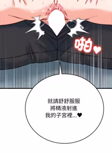 Page 555 of 少爷的替身 | 少爺的替身 1-44 - preview thumbnail