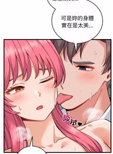 Page 560 of 少爷的替身 | 少爺的替身 1-44 - preview thumbnail