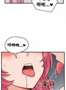 Page 562 of 少爷的替身 | 少爺的替身 1-44 - preview thumbnail