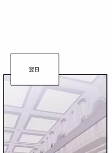 Page 574 of 少爷的替身 | 少爺的替身 1-44 - preview thumbnail