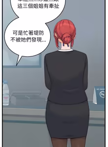 Page 576 of 少爷的替身 | 少爺的替身 1-44 - preview thumbnail