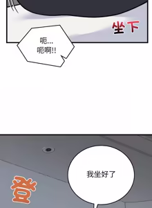 Page 578 of 少爷的替身 | 少爺的替身 1-44 - preview thumbnail