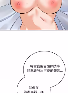 Page 600 of 少爷的替身 | 少爺的替身 1-44 - preview thumbnail