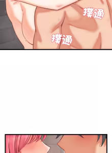 Page 60 of 少爷的替身 | 少爺的替身 1-44 - preview thumbnail