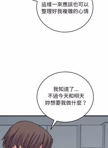Page 625 of 少爷的替身 | 少爺的替身 1-44 - preview thumbnail