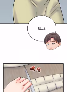 Page 627 of 少爷的替身 | 少爺的替身 1-44 - preview thumbnail