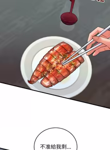 Page 628 of 少爷的替身 | 少爺的替身 1-44 - preview thumbnail