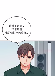 Page 629 of 少爷的替身 | 少爺的替身 1-44 - preview thumbnail