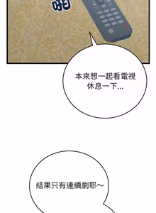 Page 631 of 少爷的替身 | 少爺的替身 1-44 - preview thumbnail