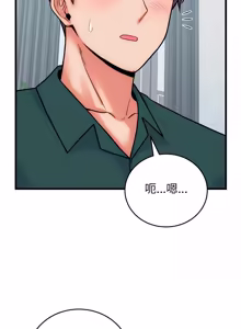 Page 633 of 少爷的替身 | 少爺的替身 1-44 - preview thumbnail