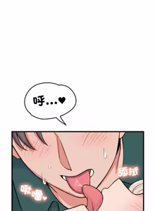 Page 634 of 少爷的替身 | 少爺的替身 1-44 - preview thumbnail