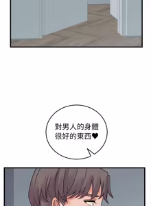 Page 635 of 少爷的替身 | 少爺的替身 1-44 - preview thumbnail