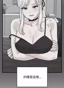 Page 646 of 少爷的替身 | 少爺的替身 1-44 - preview thumbnail