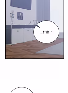 Page 647 of 少爷的替身 | 少爺的替身 1-44 - preview thumbnail