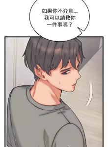Page 65 of 少爷的替身 | 少爺的替身 1-44 - preview thumbnail