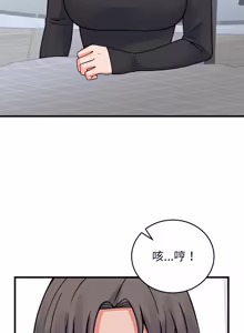 Page 656 of 少爷的替身 | 少爺的替身 1-44 - preview thumbnail