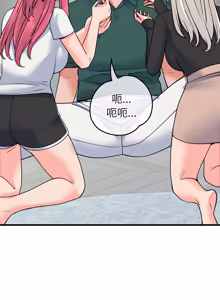 Page 657 of 少爷的替身 | 少爺的替身 1-44 - preview thumbnail