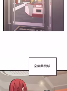 Page 670 of 少爷的替身 | 少爺的替身 1-44 - preview thumbnail