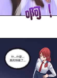 Page 671 of 少爷的替身 | 少爺的替身 1-44 - preview thumbnail