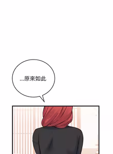 Page 679 of 少爷的替身 | 少爺的替身 1-44 - preview thumbnail