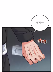 Page 681 of 少爷的替身 | 少爺的替身 1-44 - preview thumbnail