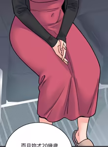 Page 689 of 少爷的替身 | 少爺的替身 1-44 - preview thumbnail