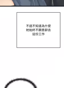 Page 8 of 少爷的替身 | 少爺的替身 1-44 - preview thumbnail