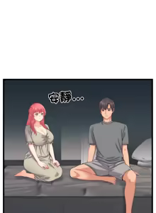 Page 82 of 少爷的替身 | 少爺的替身 1-44 - preview thumbnail