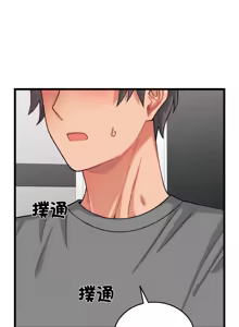 Page 86 of 少爷的替身 | 少爺的替身 1-44 - preview thumbnail