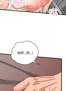 Page 93 of 少爷的替身 | 少爺的替身 1-44 - preview thumbnail