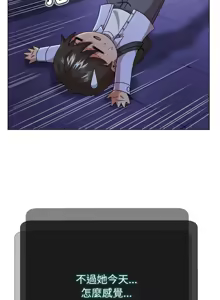 Page 104 of [D.N.A & Play-C］ 刺龙刺凤的女友 | 黑帮千金养成记  | 刺龍刺鳳的女友 |  黑幫千金養成記 1-18 [Chinese] [Ongoing] - preview thumbnail