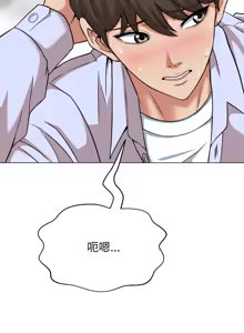 Page 106 of [D.N.A & Play-C］ 刺龙刺凤的女友 | 黑帮千金养成记  | 刺龍刺鳳的女友 |  黑幫千金養成記 1-18 [Chinese] [Ongoing] - preview thumbnail