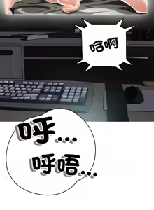 Page 11 of [D.N.A & Play-C］ 刺龙刺凤的女友 | 黑帮千金养成记  | 刺龍刺鳳的女友 |  黑幫千金養成記 1-18 [Chinese] [Ongoing] - preview thumbnail