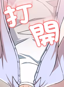 Page 116 of [D.N.A & Play-C］ 刺龙刺凤的女友 | 黑帮千金养成记  | 刺龍刺鳳的女友 |  黑幫千金養成記 1-18 [Chinese] [Ongoing] - preview thumbnail