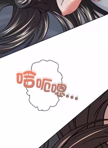 Page 119 of [D.N.A & Play-C］ 刺龙刺凤的女友 | 黑帮千金养成记  | 刺龍刺鳳的女友 |  黑幫千金養成記 1-18 [Chinese] [Ongoing] - preview thumbnail