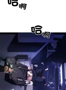 Page 12 of [D.N.A & Play-C］ 刺龙刺凤的女友 | 黑帮千金养成记  | 刺龍刺鳳的女友 |  黑幫千金養成記 1-18 [Chinese] [Ongoing] - preview thumbnail