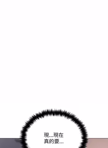 Page 124 of [D.N.A & Play-C］ 刺龙刺凤的女友 | 黑帮千金养成记  | 刺龍刺鳳的女友 |  黑幫千金養成記 1-18 [Chinese] [Ongoing] - preview thumbnail