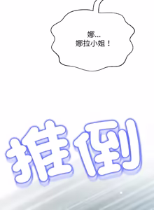 Page 131 of [D.N.A & Play-C］ 刺龙刺凤的女友 | 黑帮千金养成记  | 刺龍刺鳳的女友 |  黑幫千金養成記 1-18 [Chinese] [Ongoing] - preview thumbnail