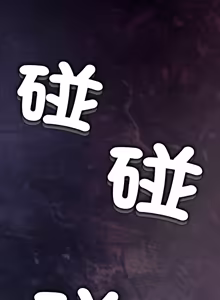 Page 147 of [D.N.A & Play-C］ 刺龙刺凤的女友 | 黑帮千金养成记  | 刺龍刺鳳的女友 |  黑幫千金養成記 1-18 [Chinese] [Ongoing] - preview thumbnail