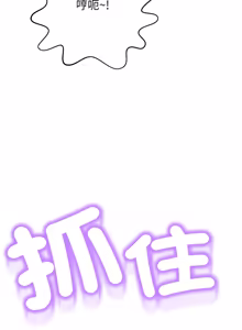 Page 153 of [D.N.A & Play-C］ 刺龙刺凤的女友 | 黑帮千金养成记  | 刺龍刺鳳的女友 |  黑幫千金養成記 1-18 [Chinese] [Ongoing] - preview thumbnail