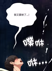 Page 155 of [D.N.A & Play-C］ 刺龙刺凤的女友 | 黑帮千金养成记  | 刺龍刺鳳的女友 |  黑幫千金養成記 1-18 [Chinese] [Ongoing] - preview thumbnail