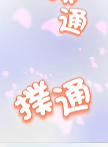 Page 16 of [D.N.A & Play-C］ 刺龙刺凤的女友 | 黑帮千金养成记  | 刺龍刺鳳的女友 |  黑幫千金養成記 1-18 [Chinese] [Ongoing] - preview thumbnail