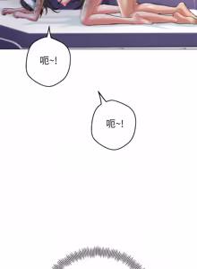 Page 176 of [D.N.A & Play-C］ 刺龙刺凤的女友 | 黑帮千金养成记  | 刺龍刺鳳的女友 |  黑幫千金養成記 1-18 [Chinese] [Ongoing] - preview thumbnail