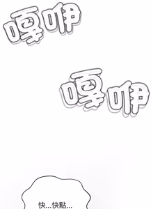 Page 177 of [D.N.A & Play-C］ 刺龙刺凤的女友 | 黑帮千金养成记  | 刺龍刺鳳的女友 |  黑幫千金養成記 1-18 [Chinese] [Ongoing] - preview thumbnail